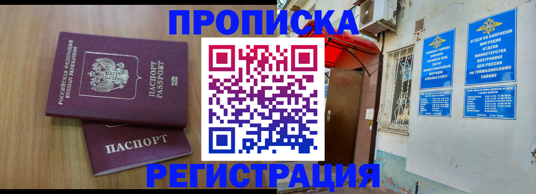форма 3 в Поронайске